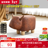 全友家居 沙发凳可爱动物造型换鞋凳客厅门厅布艺小凳子矮凳KD
