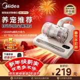 美的（Midea）除螨仪BC3 Pro 【性价比首选】双杯除螨虫床宝床上吸尘器家用 手持吸尘除螨一体机新年礼物