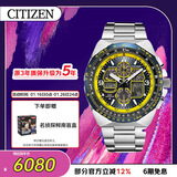 西铁城（CITIZEN）手表男日韩表蓝天使光动能日显钢带时尚送送新年礼物JY8125-54L