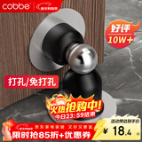 卡贝门吸 免打孔地吸防撞门碰门挡卫生间隐形墙吸强力磁铁门阻器室内