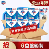 舒肤佳香皂 99.9%除菌 沐浴皂肥皂 新旧包装随机 【6盒整箱装】混合装12块*6盒
