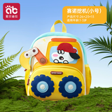 爱贝迪拉（AIBEDILA）幼儿园书包儿童专用男童女孩外出小背包宝宝2岁3双肩小孩入学轻便 【双层小号1-3岁】赛诺挖机