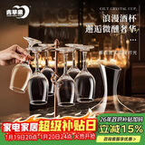 青苹果红酒杯醒酒器7件套 350ml高脚杯葡萄酒杯*6+醒酒器*1【不含杯架】