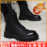 XO马丁靴男真皮牛皮2025秋冬靴子男士高帮男靴厚底鞋子男工装靴男鞋 黑色【加绒保暖】M3901 42