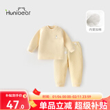 欢喜小熊 宝宝纯棉保暖套装内衣上衣裤子两件套圆领套头春秋冬季婴儿衣服 213103黄 90 (建议18-24个月身高80-90cm)