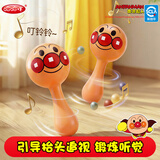 哈哈球婴儿玩具摇铃球面包超人手摇铃沙锤0-3个月抓握前庭觉