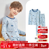 英博伦春秋男童内衣套装纯棉莱卡儿童秋衣秋裤中大童新款薄款睡衣 85072浅兰 150