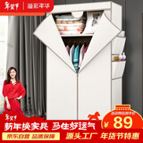 溢彩年华 简易衣柜便携组装钢架布衣柜卧室宿舍出租房挂衣架单人衣橱032WH