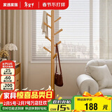 家逸衣帽架入户衣架落地实木挂衣架卧室衣服架办公室衣架