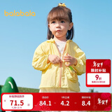 巴拉巴拉儿童防晒衣男女童宝宝外套婴儿防晒2025夏季童装连帽209225105201