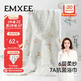 嫚熙（EMXEE）婴儿浴巾 新生儿纱布超柔棉四季洗澡斗篷浴袍 天空之旅 105x105cm