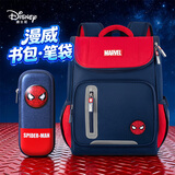 迪士尼（Disney）书包小学生1-3-6年级高颜值护脊减负男孩双肩包儿童背包学院风包