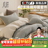 素时代四件套 100%纯棉床上四件套秋冬季床单被套1.8米床笠