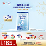 爱他美新老国标随机发经典儿童奶粉调制乳粉(3-6岁)800g【益生元】*6罐