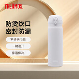 膳魔师（THERMOS）保温杯男女不锈钢水杯子大容量保冷防漏弹盖学生520礼物JNL系列 雪花白(502-MAWH)500ml 500ml