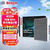 博世（BOSCH）空调滤芯滤清器雪佛兰科鲁泽RS科沃兹沃兰多创酷爱唯欧别克微蓝6