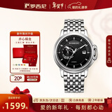 罗西尼（ROSSINI）手表男机械表勋章黑盘钢带生日礼物送男友国表商务日历 718793