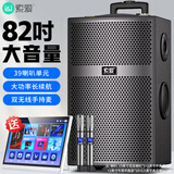 索爱（soaiy）X68B 家庭ktv音响套装户外便携广场舞蓝牙音响带显示屏幕唱歌专用移动音箱家用点歌机卡拉ok一体机