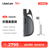 LIBERLIVEC2 无弦吉他智能电吉他自动挡弹唱初学吉他新年礼物女生 官方标配 引力黑+折叠麦