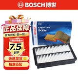 博世原装 空气滤芯/空滤/滤清器适用 马自达3昂克赛拉 2.0L(14至19款)