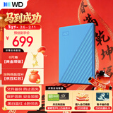 西部数据（WD）移动硬盘1TB USB3.0 My Passport随行版2.5英寸 蓝 机械硬盘 笔记本电脑外接 大容量加密 家庭存储