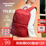 斯凯奇（Skechers）男女同款196家族双肩包电脑包学生经典百搭简约高中书包旅行背包 赛车红/001W 20-30升