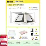 探险者（TAN XIAN ZHE）帐篷户外露营防雨过夜3人-4人速开便捷天幕二合一黑胶防晒帐篷 帐篷3-5人带充气垫套餐