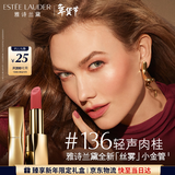 雅诗兰黛丝雾小金管唇膏136#轻声肉桂色口红礼盒化妆品套装生日礼物送女友