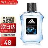 阿迪达斯（adidas） 冰点 天赋 征服 五人团欧冠男士运动淡香水情人节礼物生日礼物 冰点100ml