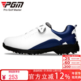 PGM 高尔夫球鞋 男士防水鞋子 防滑固定钉 旋钮鞋带 golf男鞋 XZ143-白蓝 45