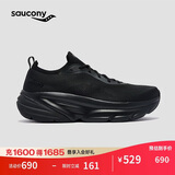 Saucony索康尼新款GUARD 2男女缓震支撑跑步鞋通勤舒适透气运动 黑 42