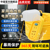 中座电动车充电延长线插排防水插座户外插座电源线防水超长充电线防雨淋家用插座 防水盖普通款（1500瓦） 10米（适合2-3楼使用）