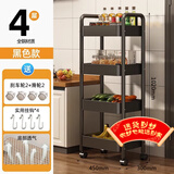 甄严选推车置物架落地多层收纳架宿舍移动零食架厨房架子铁艺带轮储物架 【加厚碳钢】四层黑色送滑轮