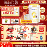 佳贝艾特（Kabrita）悦白较大婴儿配方羊奶粉2段800克*7（6-12个月) 天然A2蛋白