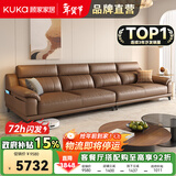 顾家家居政府补贴意式真皮沙发头层牛皮客厅轻奢大户型家用2025新款1516 【咖啡色】3.1m丨细腻亲肤丨分段式支撑丨头层牛皮 宽大坐深丨可枕可靠丨慵懒坐感丨久坐不塌