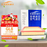 欧积套装汽车空调滤芯+空气滤芯滤清器空调格/别克GL8(胖头鱼)17-23款
