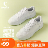 乔丹小白龙男鞋板鞋小白鞋男皮革面厚底增高休闲鞋子男款运动鞋