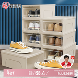 爱丽思透明鞋盒加厚收纳盒大号鞋架鞋子神器收纳柜简易鞋柜爱丽丝储物盒