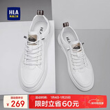 海澜之家板鞋男轻便舒适小白鞋百搭时尚休闲男鞋子HAABXM4ABa0518 白色42