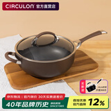 圈圈锅（CIRCULON）煎煮炒一体不粘锅炒锅家用炒菜锅平底炒锅洗碗机可用 28cm多用锅/配盖 28cm
