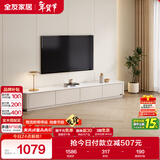 全友家居现代简约电视柜客厅储物柜钢化玻璃台面靠墙落地桌子政府补贴