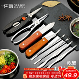 广意 吃蟹工具蟹虾贝海鲜工具10件套蟹八件虾线刀生蚝刀蟹钳GY8914