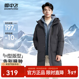 雪中飞秋冬新款时尚休闲舒适廓形男士“H”版型印花立领连帽羽绒服男 钢铁灰|8224 XL /180/100A