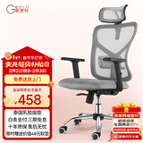 歌德利G18人体工学椅电脑椅办公电竞老板椅宿舍家用学生学习椅 6代灰(泰国进口天然乳胶坐垫版)