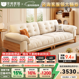 冬熊北欧原木风云朵可拆洗沙发直排小户型猫抓布艺木云沙发客厅实木 【可拆洗】实木沙发/大四人位3米 【旗舰版】猫抓布（紫罗兰+凝胶恒温海绵+竹炭海绵）