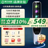阿尔法蛋AI词典笔翻译笔英语学习初高中点读笔学习笔单词机扫描扫读笔语文电子辞典学习机离线翻译神器 词典笔T20旗舰款【咨询享折扣】 64GB