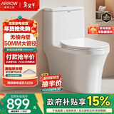 箭牌（ARROW）卫浴大冲力喷射虹吸式防臭节水马桶家用缓降盖板连体抽水坐便器 【T50】易洁无棱大管径12634 400mm