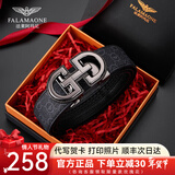 FALAMAONE品牌皮带男头层牛皮真皮男士腰带休闲商务自动扣送男朋友老公礼物 枪色8字扣/专柜礼盒 120cm 默认发，长短可以联系客服