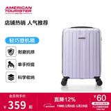 美旅行李箱20英寸拉杆箱学生旅行箱时尚便携密码箱 TC3绝绝紫