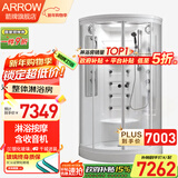 箭牌（ARROW） 整体淋浴房一体式卫生间浴室玻璃隔断干湿分离汗蒸淋浴桑拿蒸汽 AZ1001(1000*1000)弧形